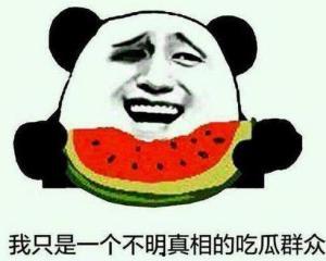 网络名词吃瓜群众什么意思,网络时代的围观者与传播者